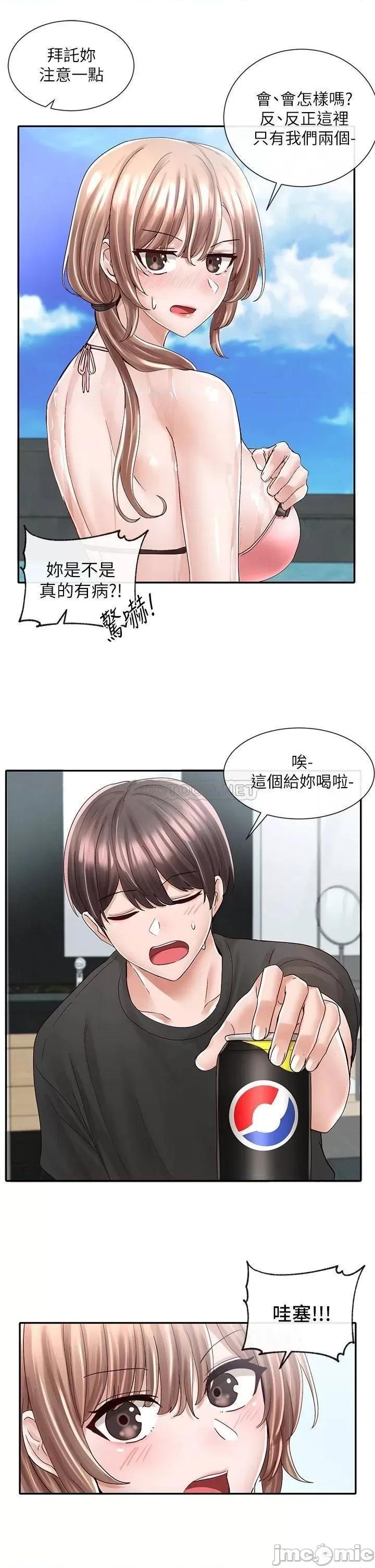 社团学姊 社团学姊_79_给你十次亲亲奖励 第28页