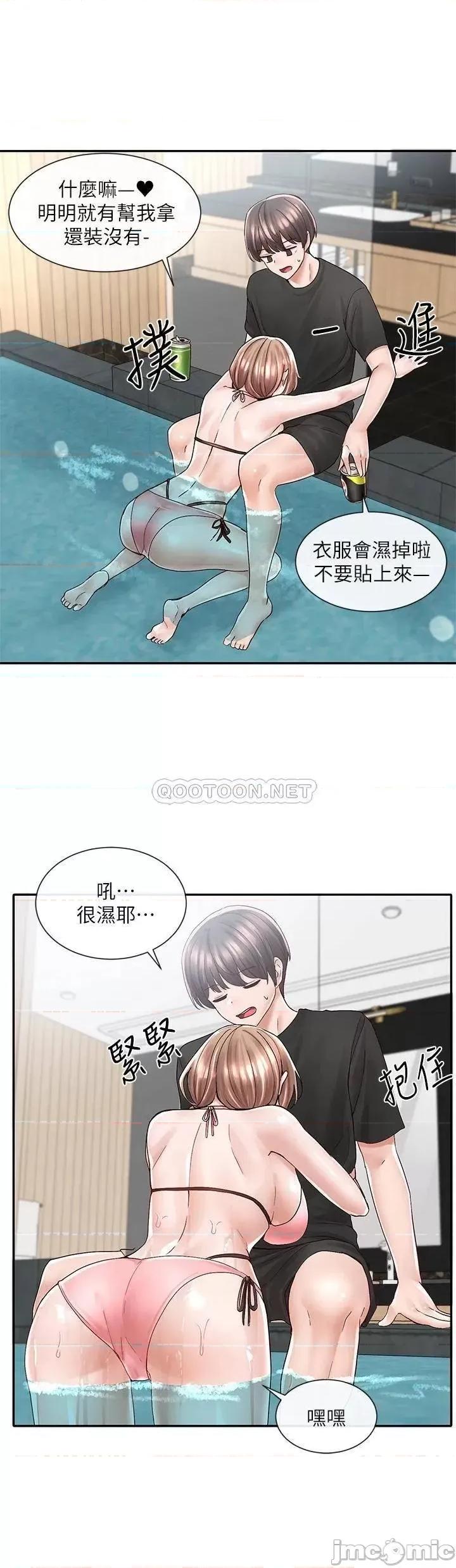 社团学姊 社团学姊_79_给你十次亲亲奖励 第29页