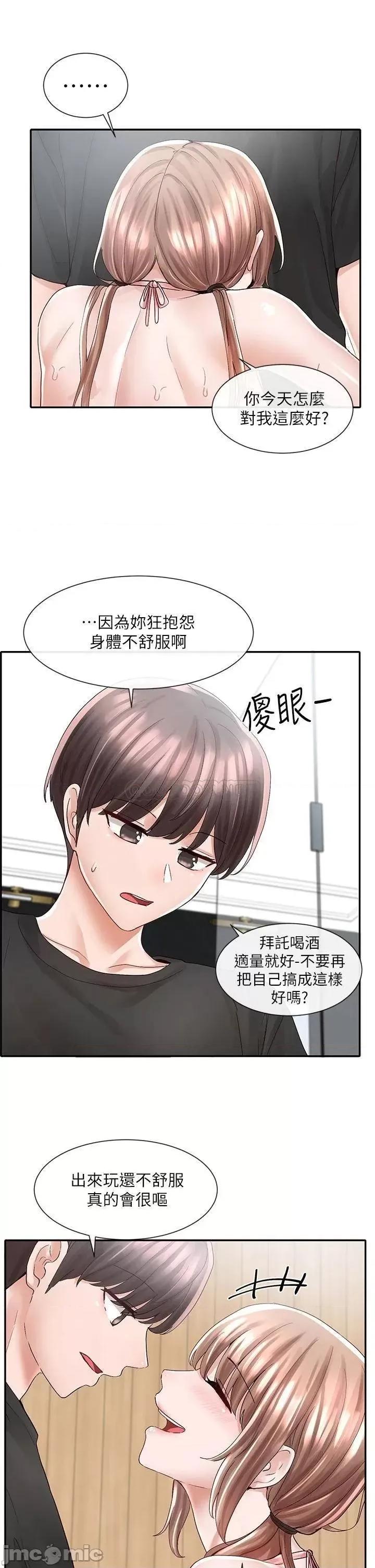 社团学姊 社团学姊_79_给你十次亲亲奖励 第30页