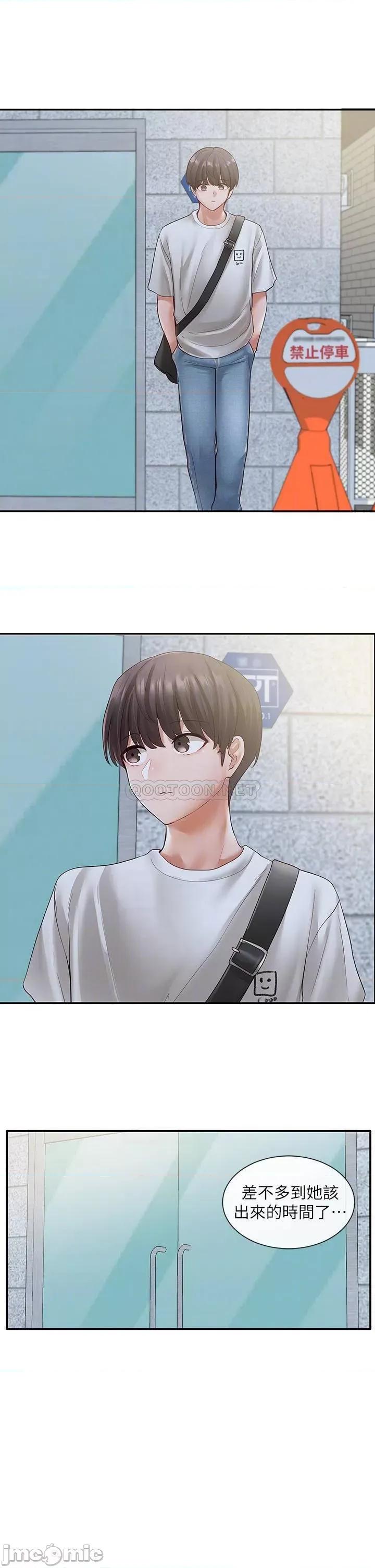 社团学姊 社团学姊 第12页