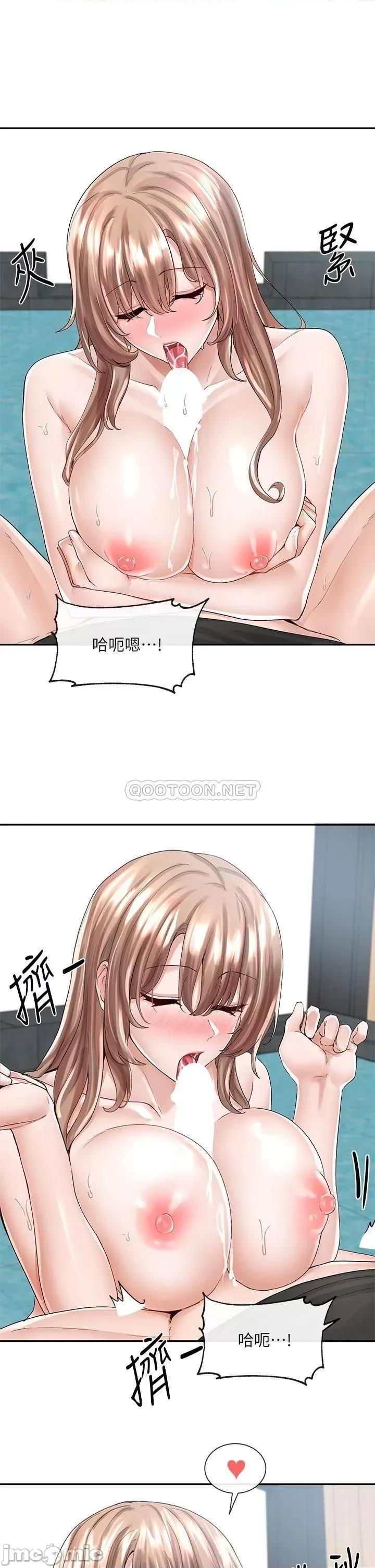 社团学姊 社团学姊 81 第5页
