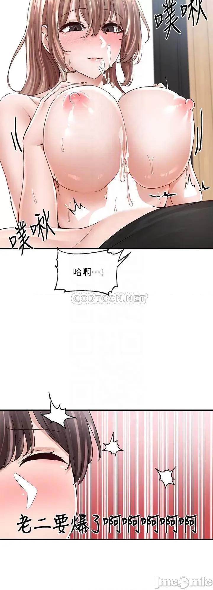 社团学姊 社团学姊 81 第6页