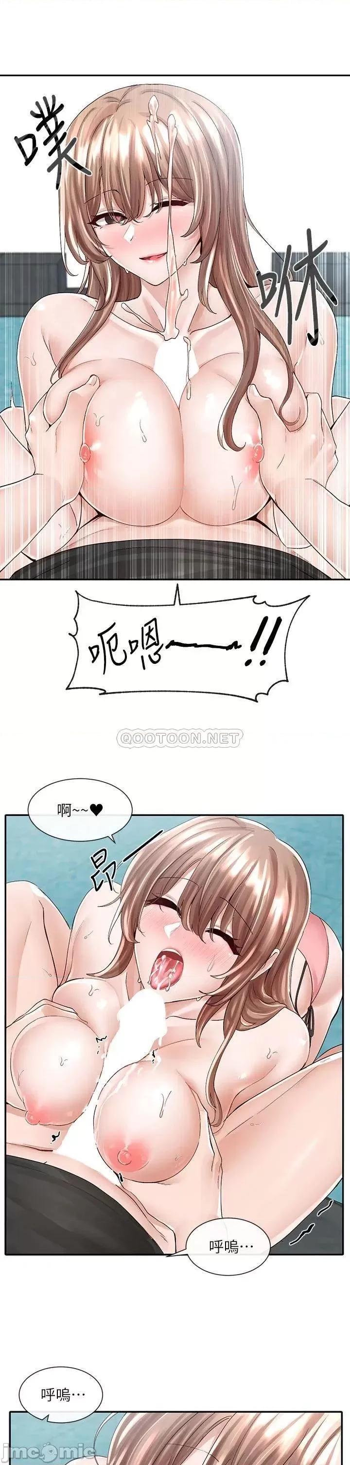 社团学姊 社团学姊 81 第7页