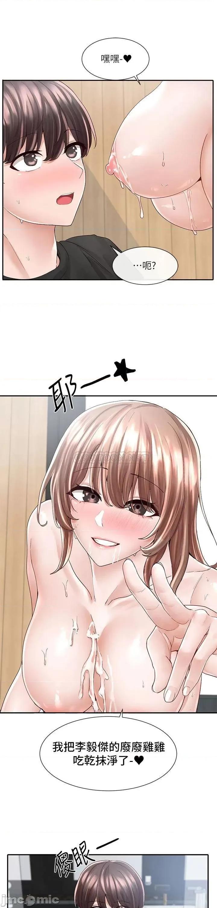 社团学姊 社团学姊 81 第9页