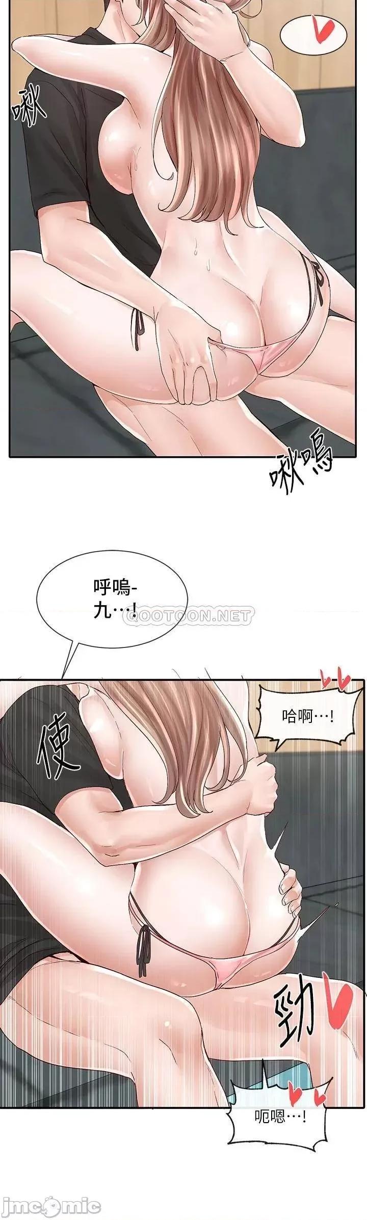 社团学姊 社团学姊 81 第32页
