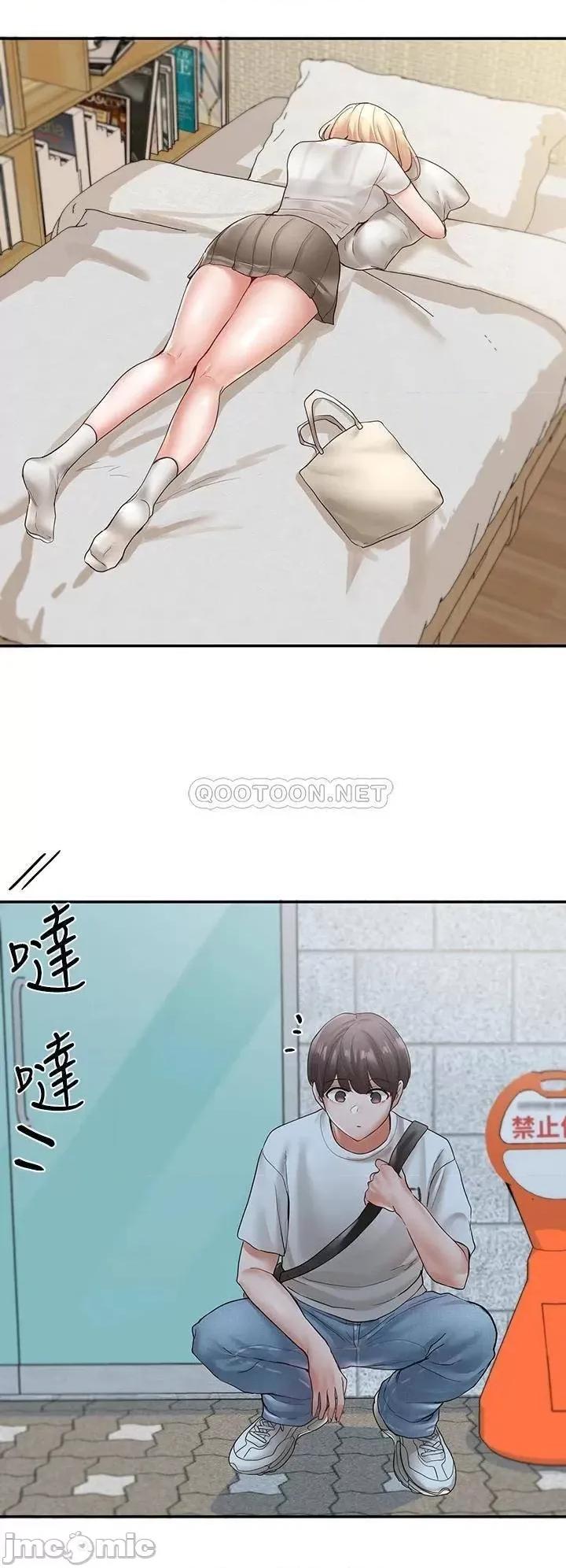 社团学姊 社团学姊 第13页