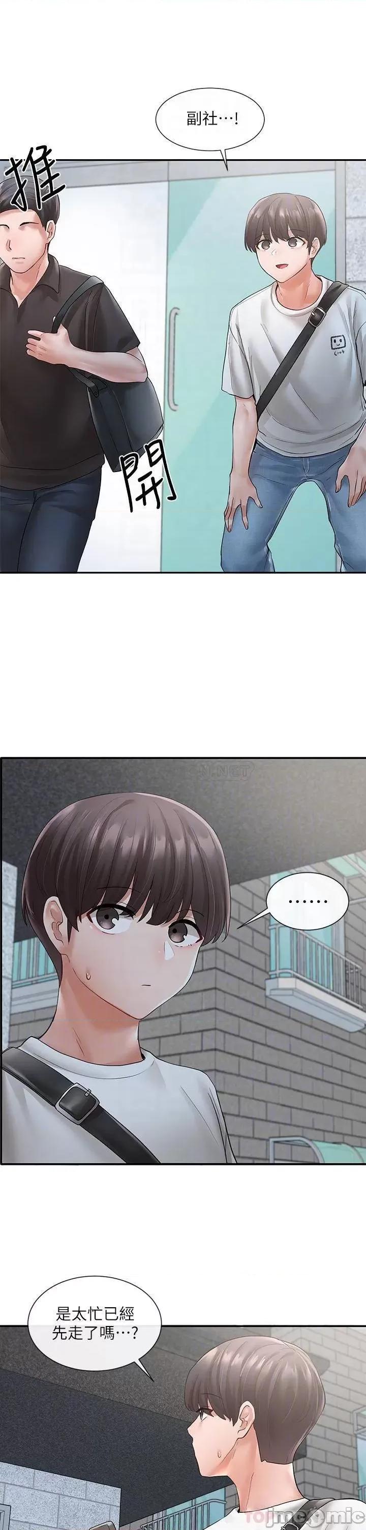 社团学姊 社团学姊 第14页