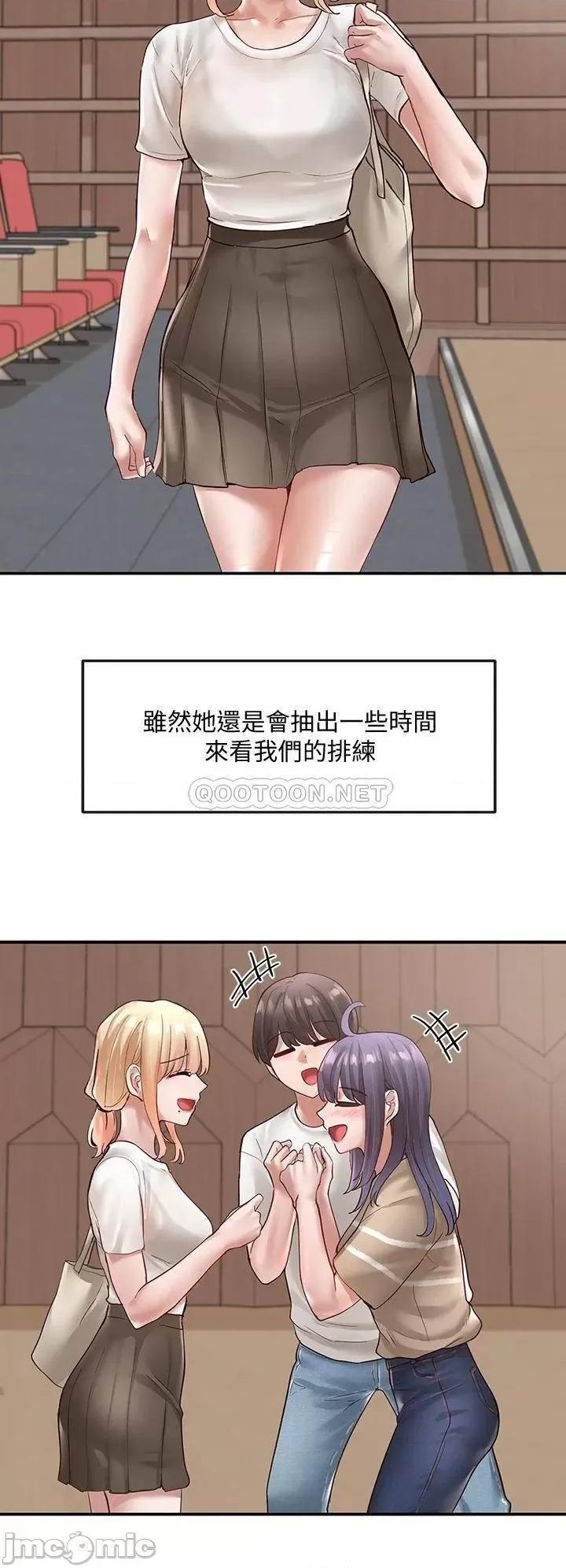 社团学姊 社团学姊 第17页