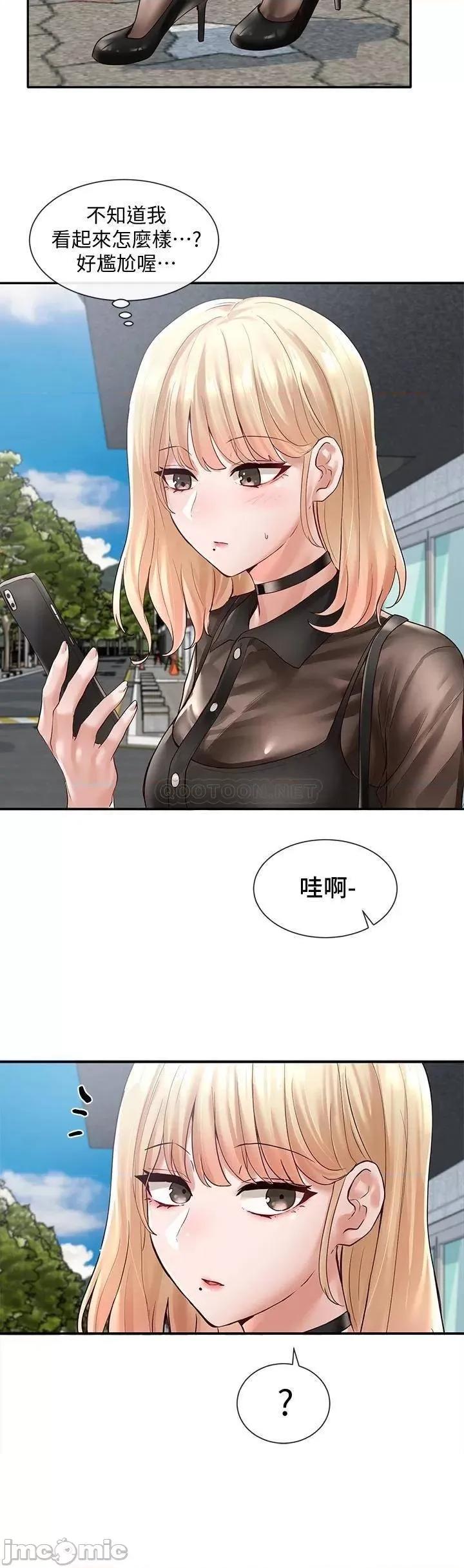 社团学姊 社团学姊 第23页