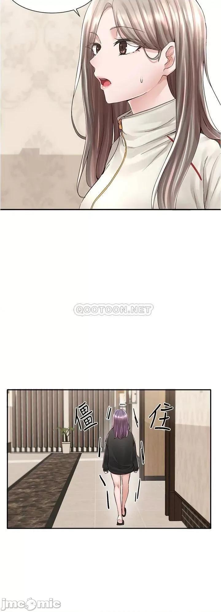 社团学姊 社团学姊 84 第4页
