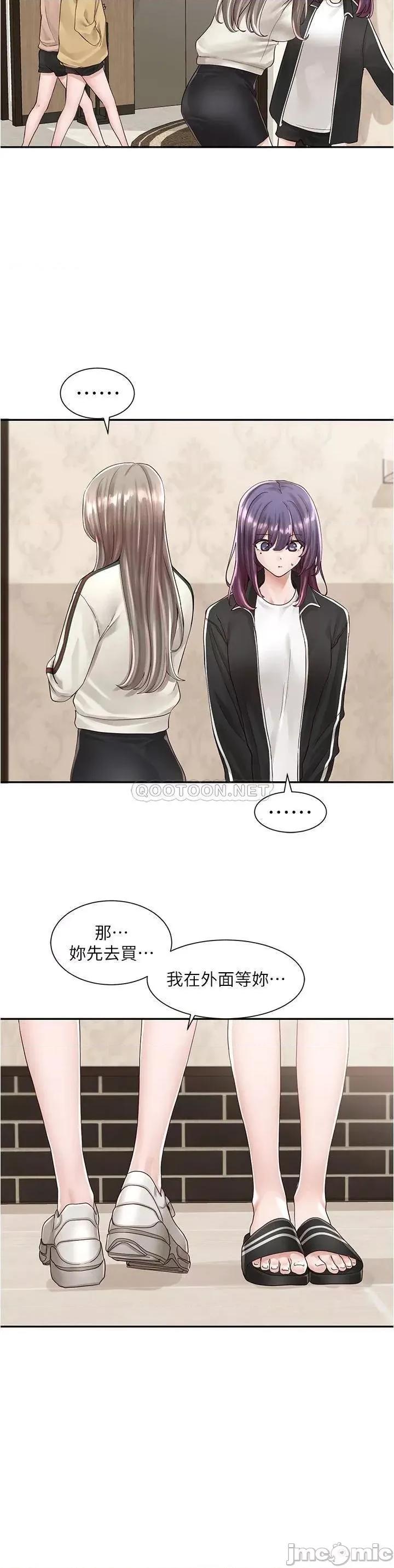 社团学姊 社团学姊 84 第6页