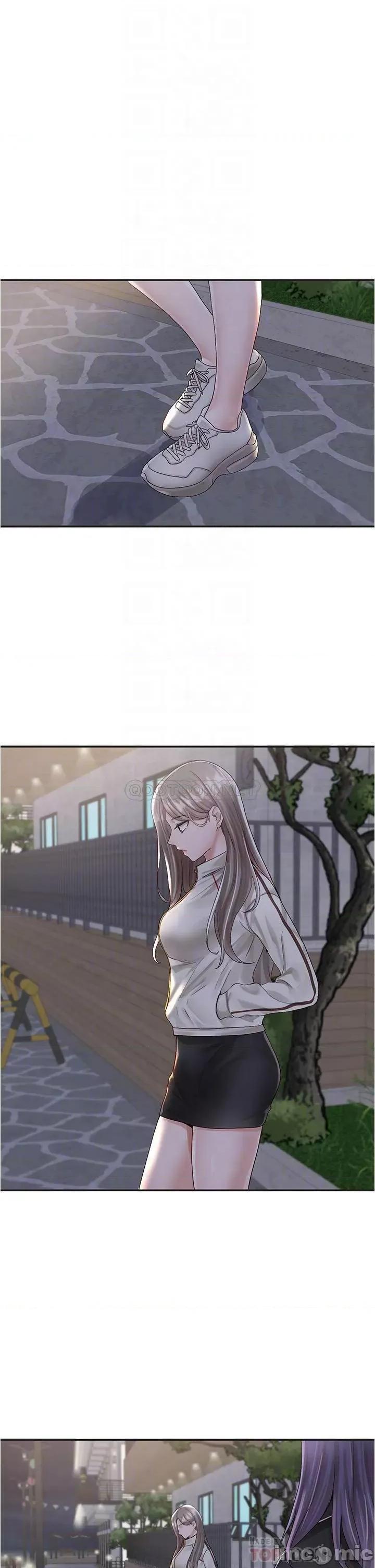 社团学姊 社团学姊 84 第9页