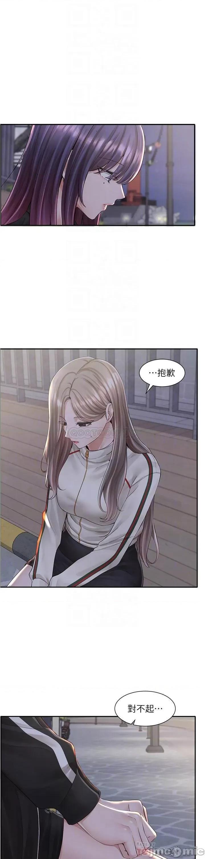 社团学姊 社团学姊 84 第17页