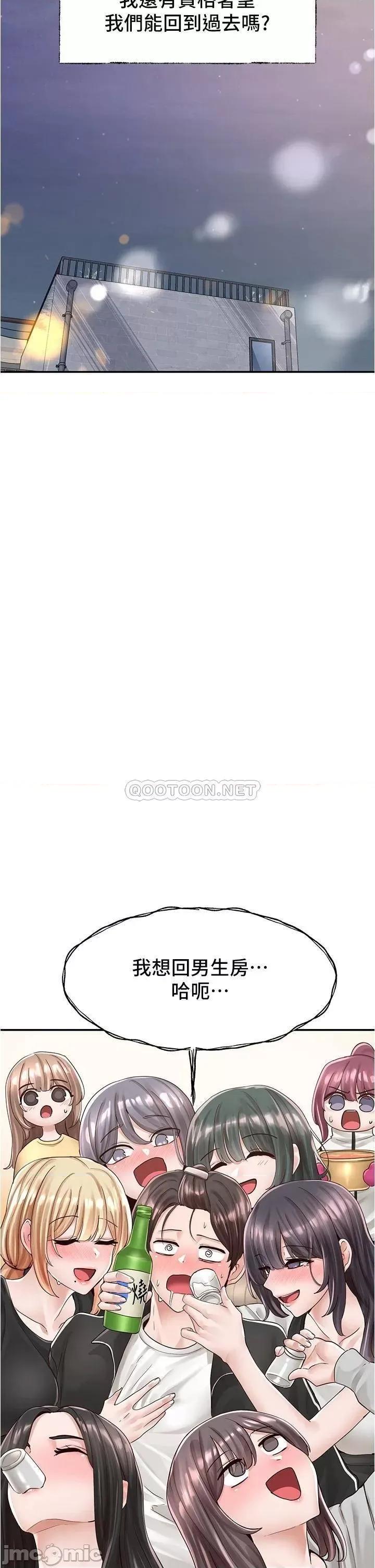 社团学姊 社团学姊 84 第40页