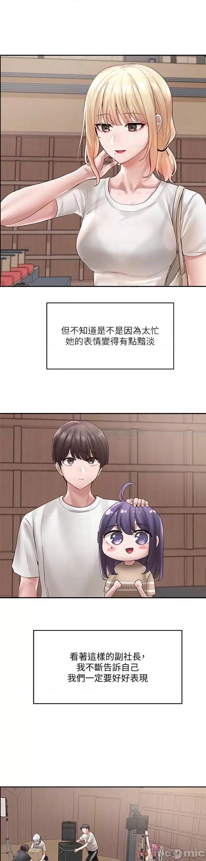 社团学姊 社团学姊 第18页