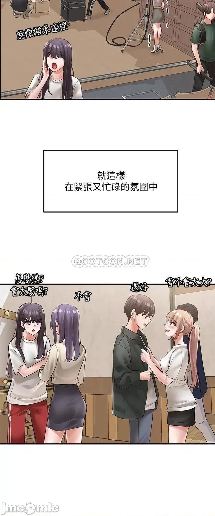 社团学姊 社团学姊 第19页
