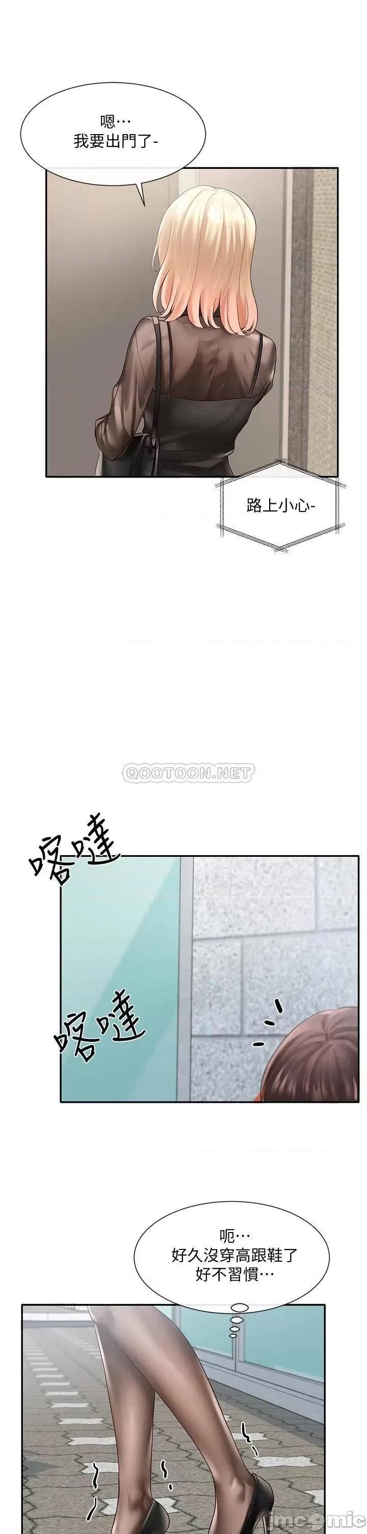 社团学姊 社团学姊 第22页