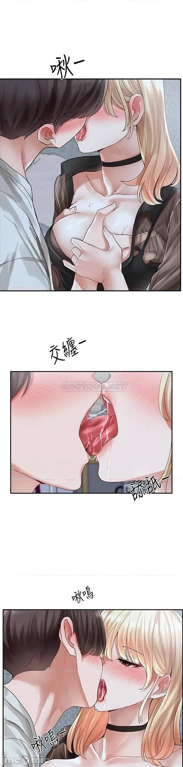 社团学姊 社团学姊 第26页