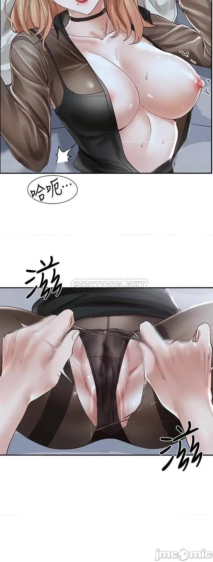 社团学姊 社团学姊 第31页