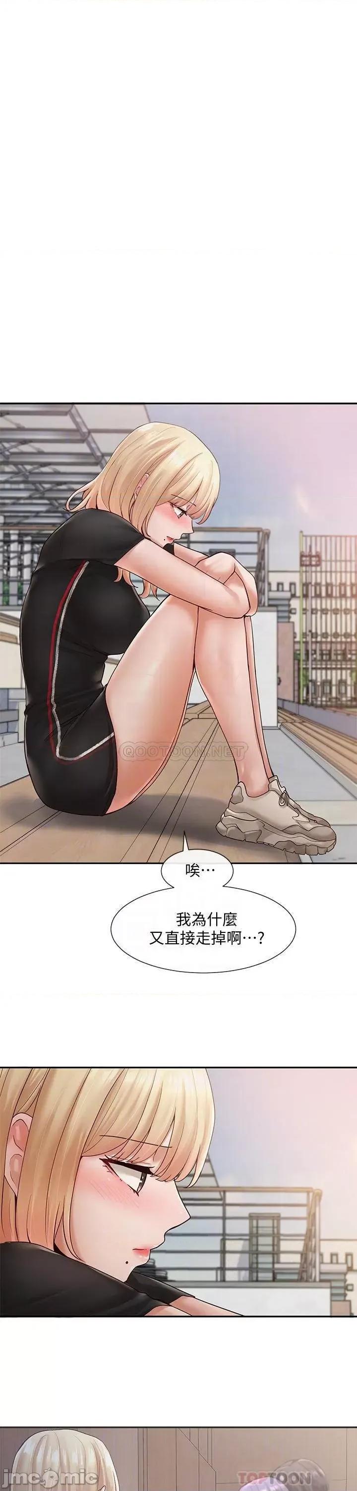 社团学姊 社团学姊 第8页