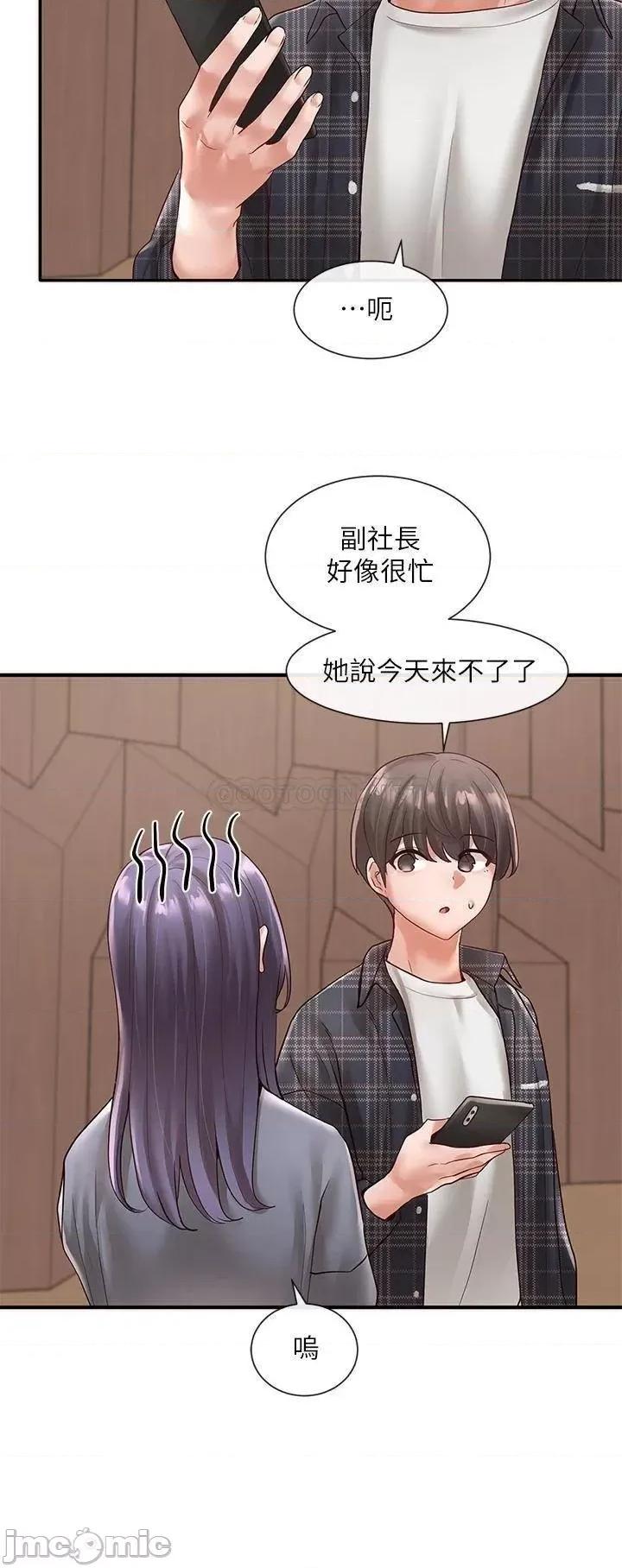 社团学姊 社团学姊 第7页