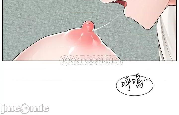社团学姊 社团学姊 第90话 - 亲我一整晚 第32页