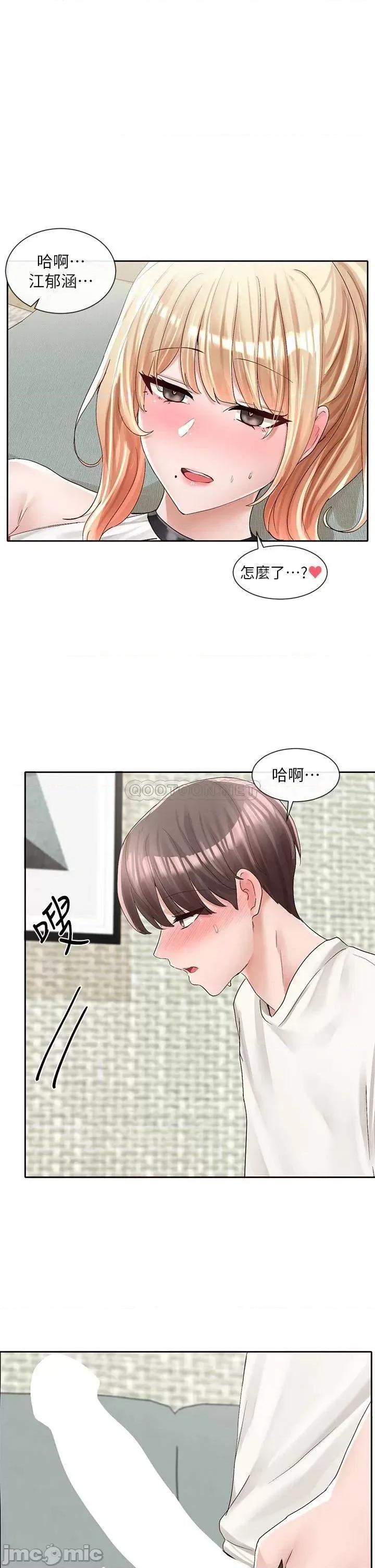 社团学姊 社团学姊 第91话 - 大笨蛋…你好厉害! 第1页