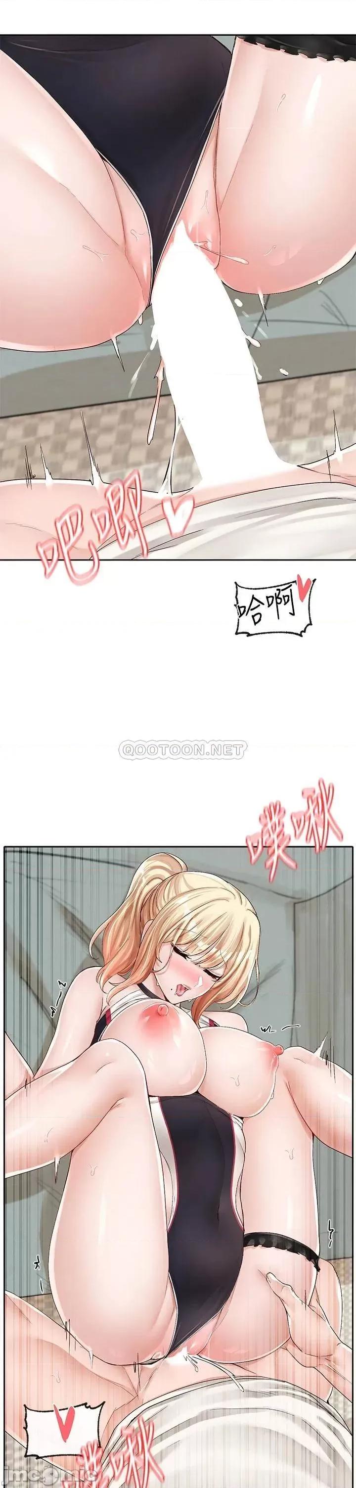 社团学姊 社团学姊 第91话 - 大笨蛋…你好厉害! 第4页