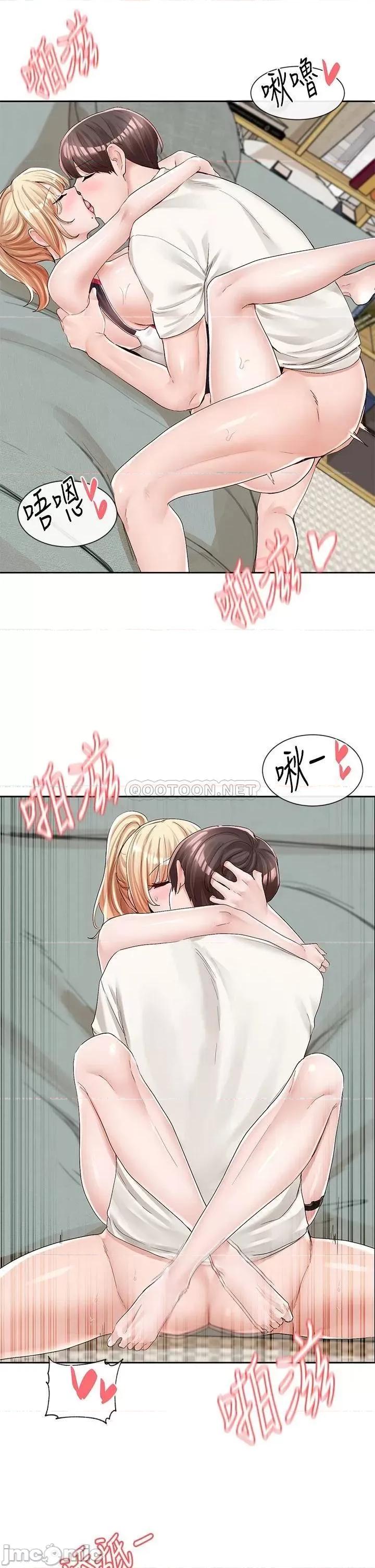 社团学姊 社团学姊 第91话 - 大笨蛋…你好厉害! 第13页