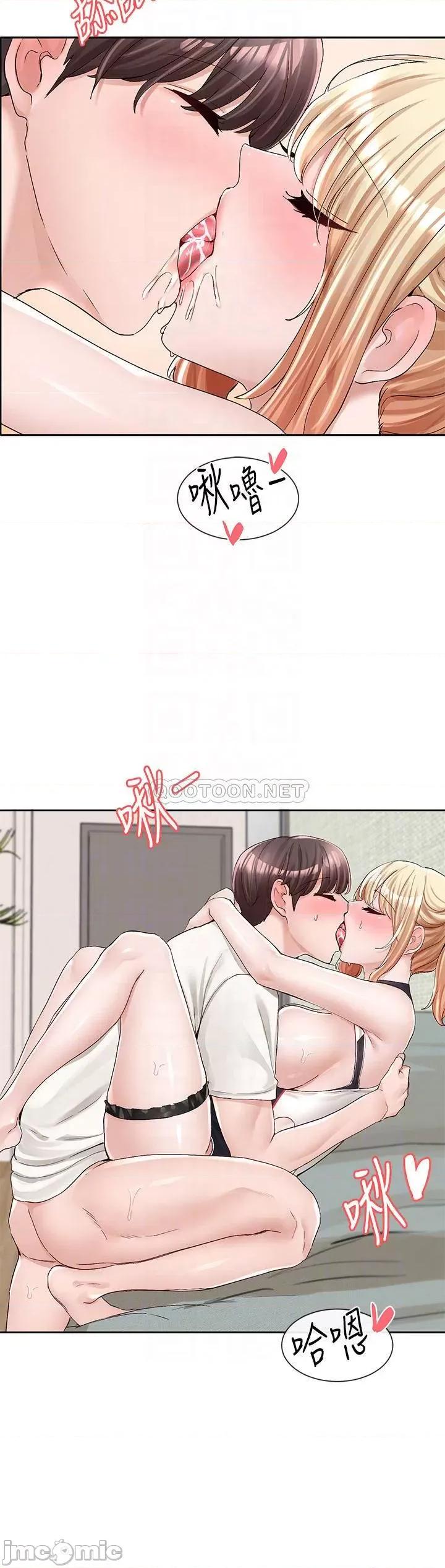 社团学姊 社团学姊 第91话 - 大笨蛋…你好厉害! 第14页