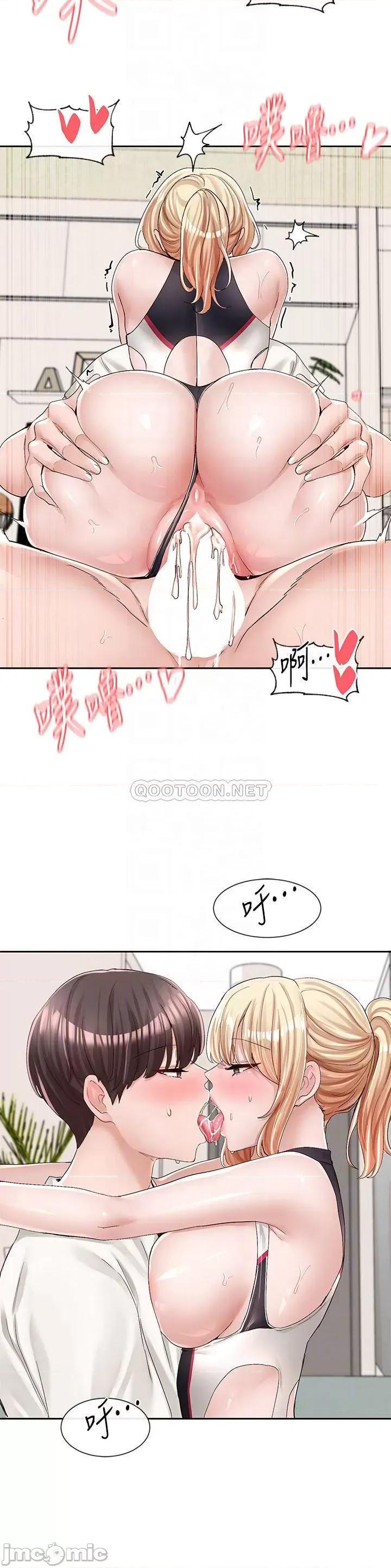 社团学姊 社团学姊 第91话 - 大笨蛋…你好厉害! 第16页