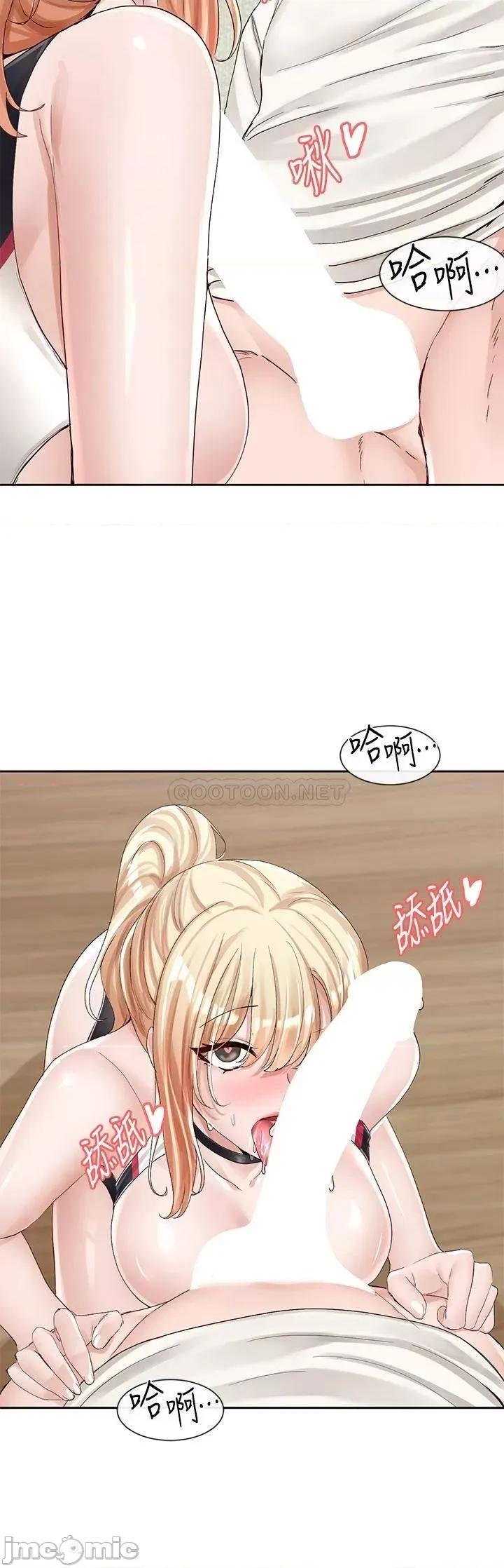 社团学姊 社团学姊 第91话 - 大笨蛋…你好厉害! 第18页