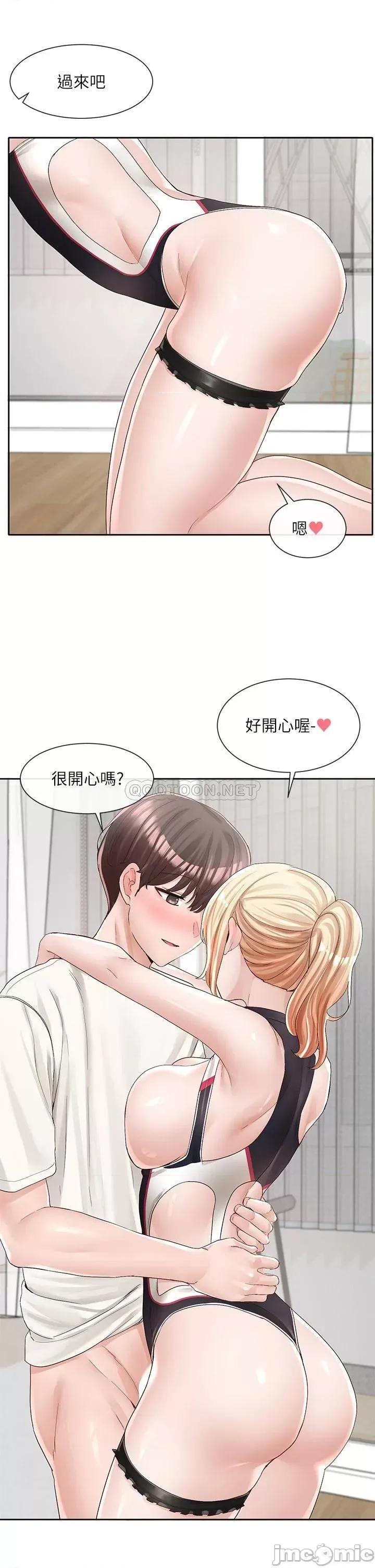 社团学姊 社团学姊 第91话 - 大笨蛋…你好厉害! 第28页