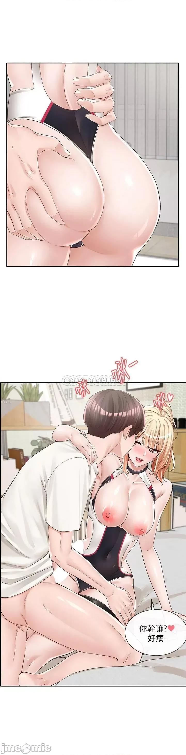 社团学姊 社团学姊 第91话 - 大笨蛋…你好厉害! 第29页