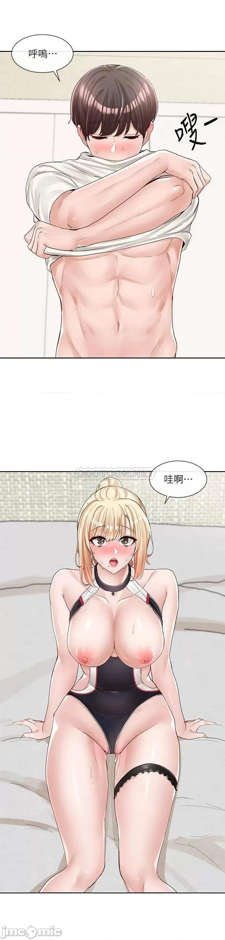 社团学姊 社团学姊 第91话 - 大笨蛋…你好厉害! 第30页