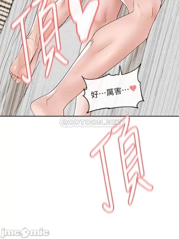 社团学姊 社团学姊 第92话 - 还想大战三百回合♥ 第3页
