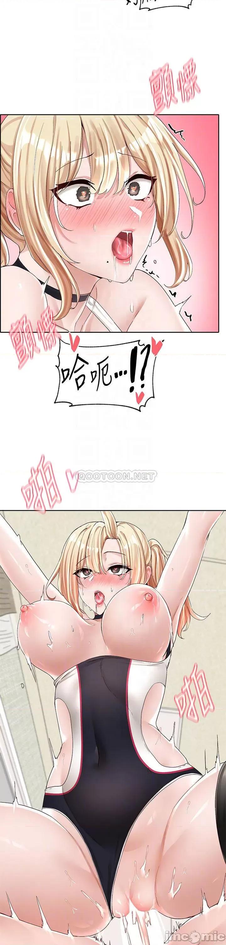 社团学姊 社团学姊 第92话 - 还想大战三百回合♥ 第17页