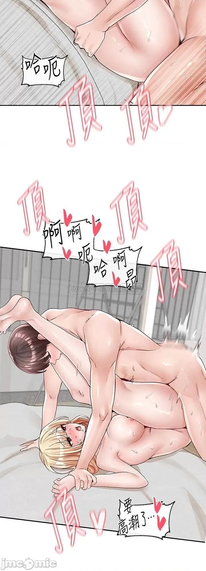 社团学姊 社团学姊 第92话 - 还想大战三百回合♥ 第40页