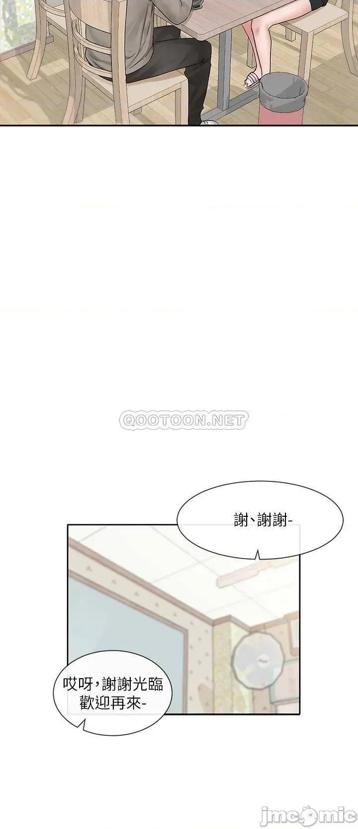 社团学姊 社团学姊 第93话 - 空堂时间要不要… 第2页