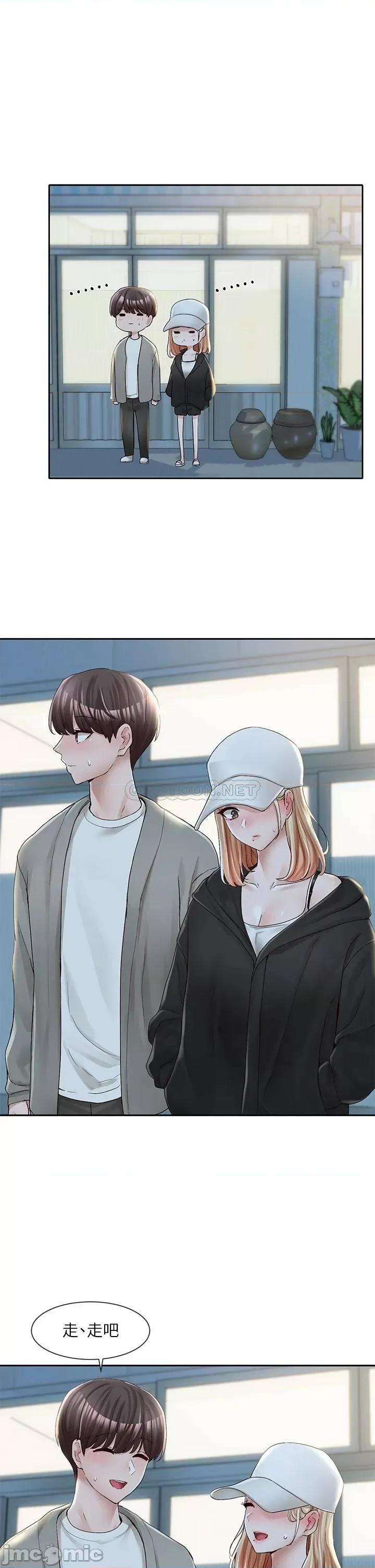 社团学姊 社团学姊 第93话 - 空堂时间要不要… 第3页