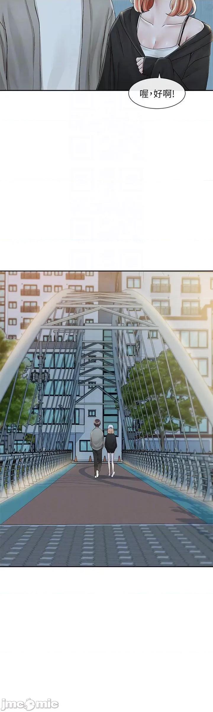 社团学姊 社团学姊 第93话 - 空堂时间要不要… 第4页