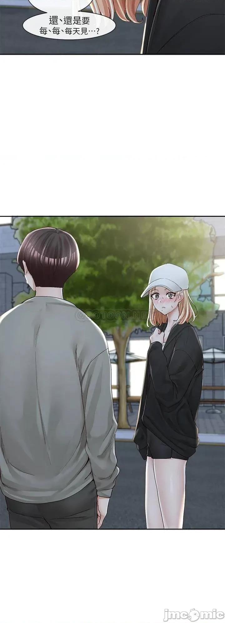 社团学姊 社团学姊 第93话 - 空堂时间要不要… 第10页