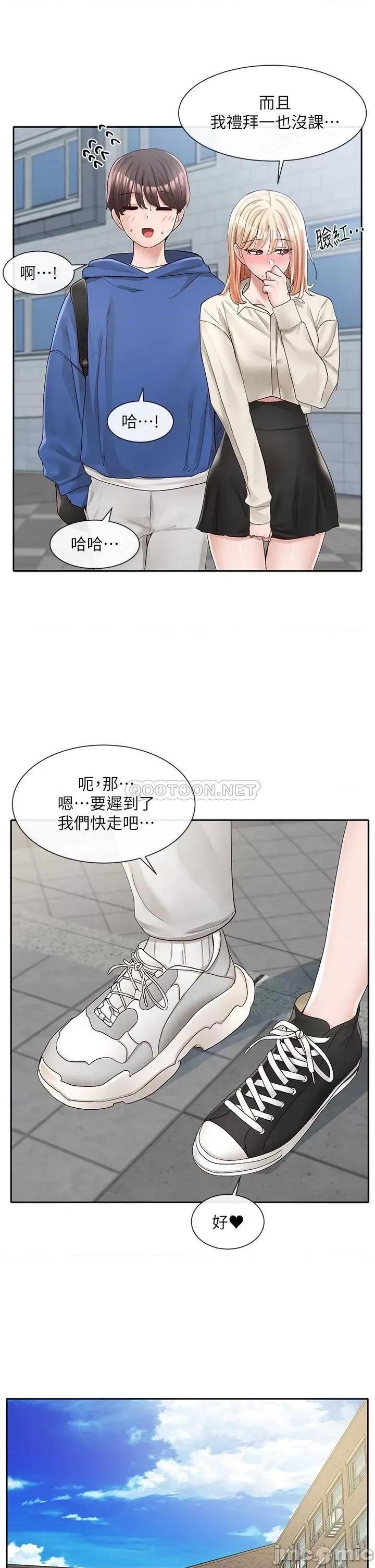 社团学姊 社团学姊 第93话 - 空堂时间要不要… 第24页