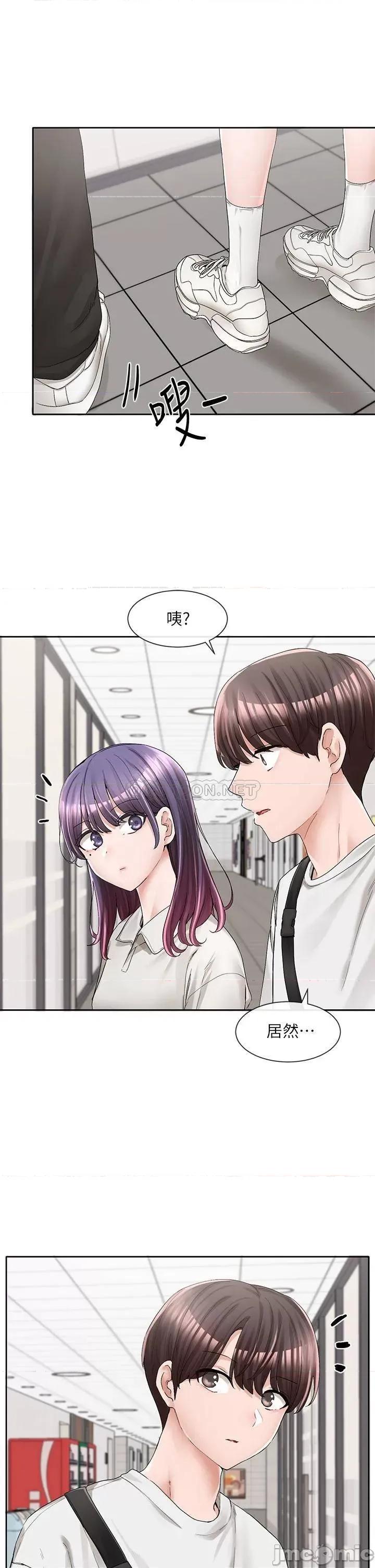 社团学姊 社团学姊 第94话 - 别管加退选，一起吃饭吧! 第13页