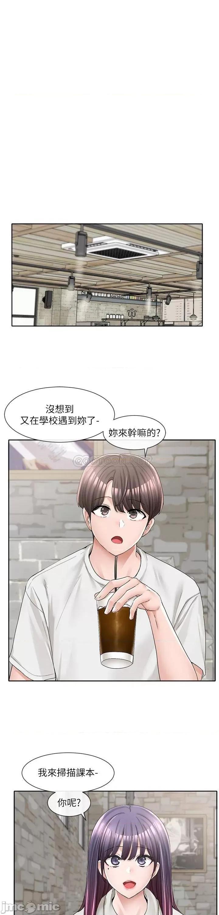 社团学姊 社团学姊 第94话 - 别管加退选，一起吃饭吧! 第15页