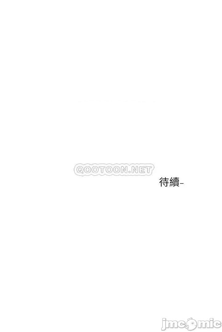 社团学姊 社团学姊 第94话 - 别管加退选，一起吃饭吧! 第40页