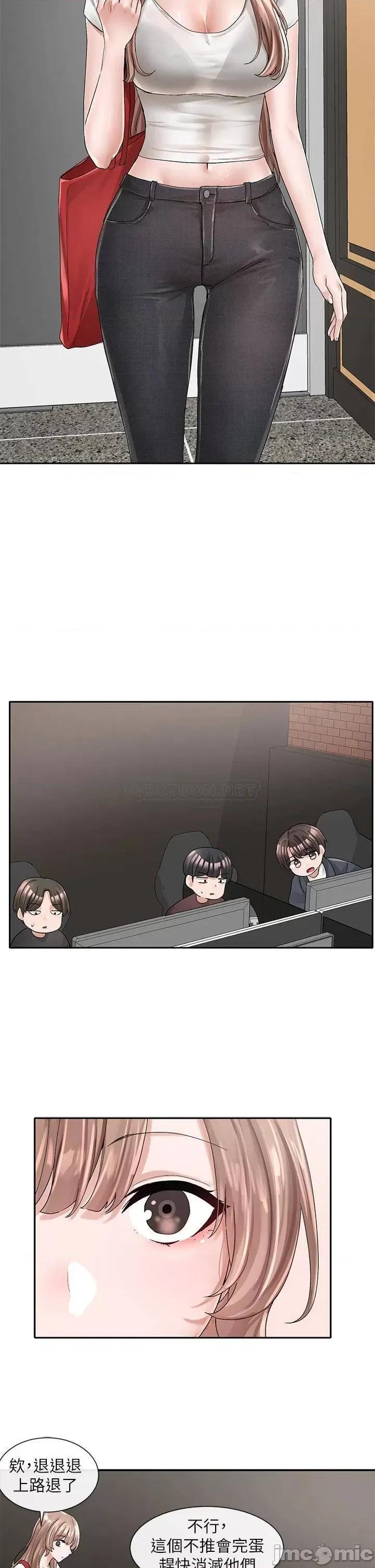 社团学姊 社团学姊 第95话 - 陪我上摩铁…!! 第9页