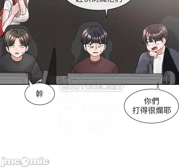 社团学姊 社团学姊 第95话 - 陪我上摩铁…!! 第10页