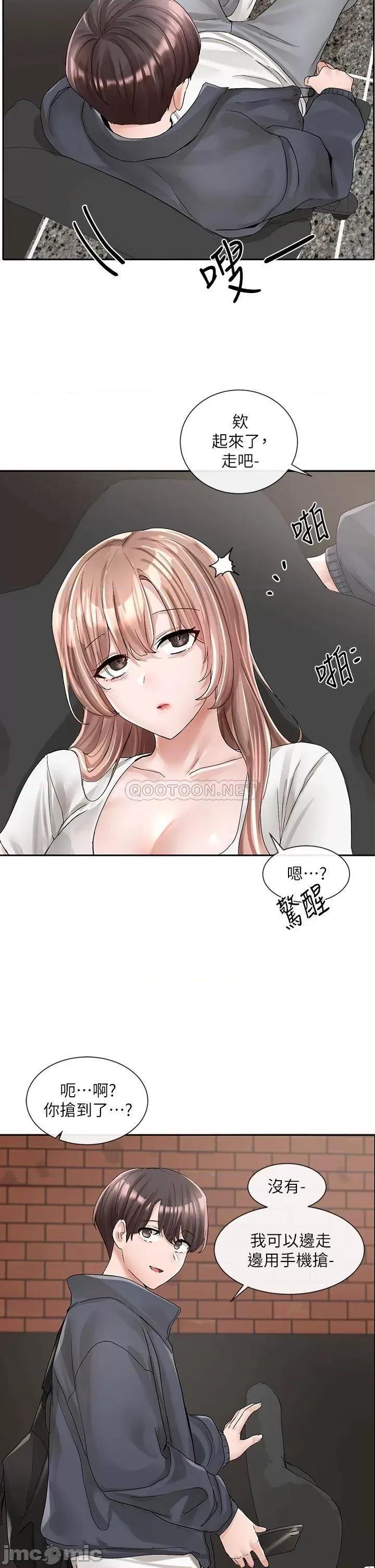 社团学姊 社团学姊 第95话 - 陪我上摩铁…!! 第36页