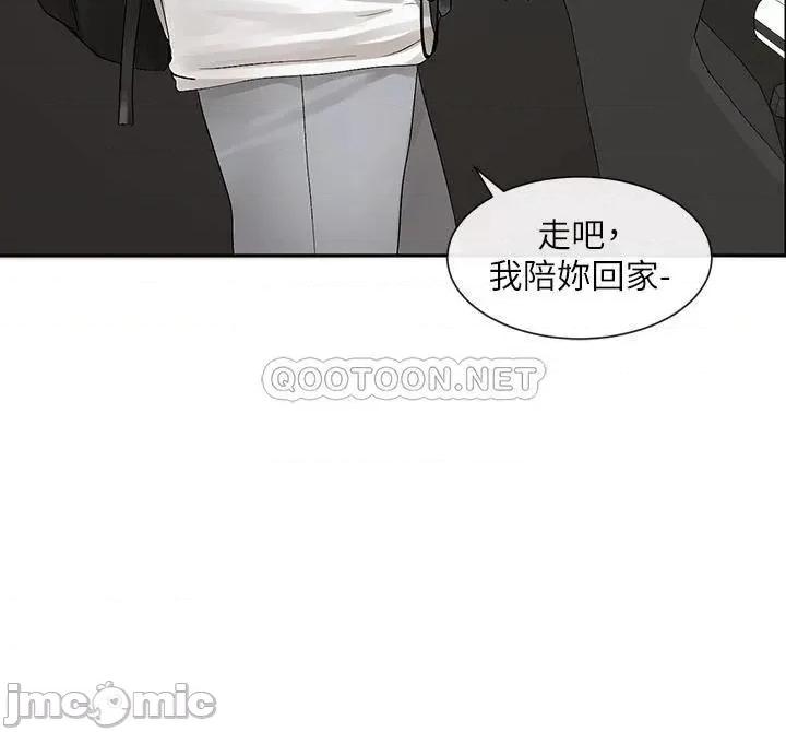 社团学姊 社团学姊 第95话 - 陪我上摩铁…!! 第37页